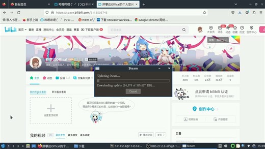 在Linux（Lubuntu）中安装Steam。