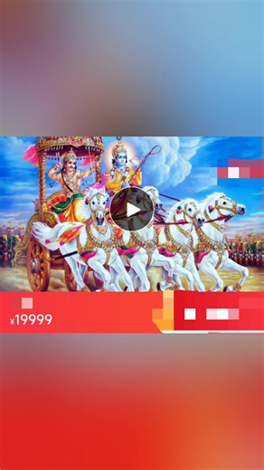 Tejas王骁-藏于《薄伽梵歌》中与疗愈相关的10个梵文词