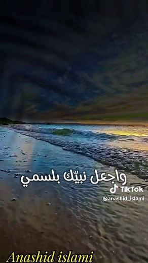 ‏اناشيد اسلامية