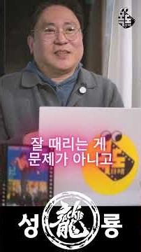 몸짓을 예술로 승화했던 성룡의 씁쓸한 엔딩 #성룡 #무협영화 #홍콩영화 #무술 #가화삼보 #명작영화 #시진핑 #아들
