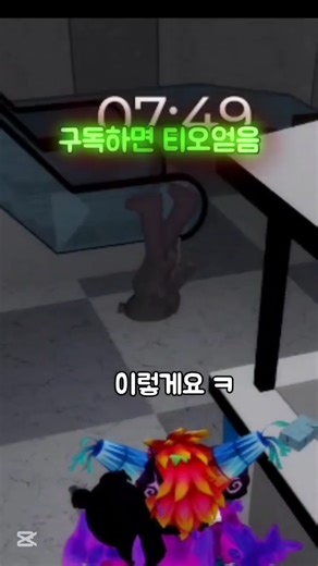 로비 AI를 박살내는 법 #roblox #알고리즘 #로블록스 #피기 #공포게임 #piggy #tio