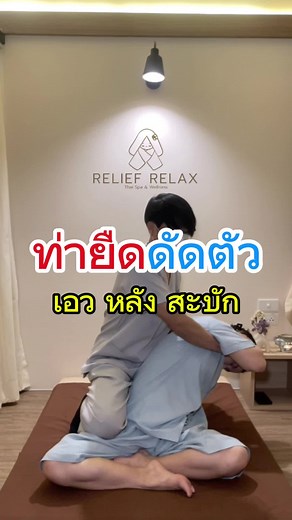 Relax and Unwind with Therapist Massage