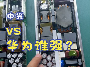 中兴4875VS华为4875