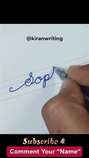 How to write Cursive writing | Sophia name in Cursive Writing