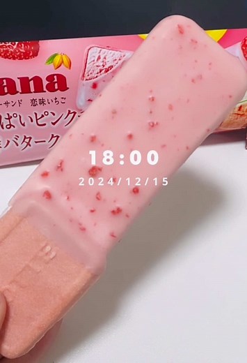 アフレコに挑戦してみました❤️‍🔥👍🏻 ̖́- #チートデイ #食事記録 #1日の食事 #ダイエット #大食い #爆食 #おすすめ #チーズタルト #チョコタルト #カレーパン #チヂミ #韓国料理 #ピンクチョコ #アイスクリーム #チョコモナカジャンボ #クリスマス #fighter #cheat #cheatday #sweets #happy #diet #icecream #cheesecake #chocolate #curry #christmas #foodtiktok #japan #mukbang #eating #vlog #fyp