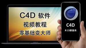 参数化搭建 案例