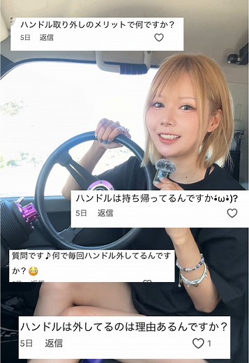 ジムニーのハンドル外しとカスタム技術