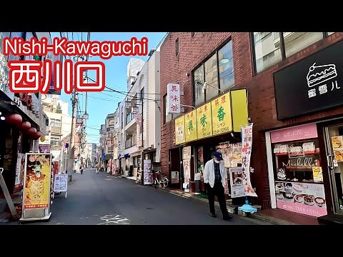 【西川口】4K リトルチャイナタウン/西川口駅西口/街歩き/Nishi-Kawaguchi (Little Chinatown）