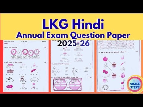 LKG Hindi Annual Exam Question Paper 2025-26 | Full Syllabus | PDF Available