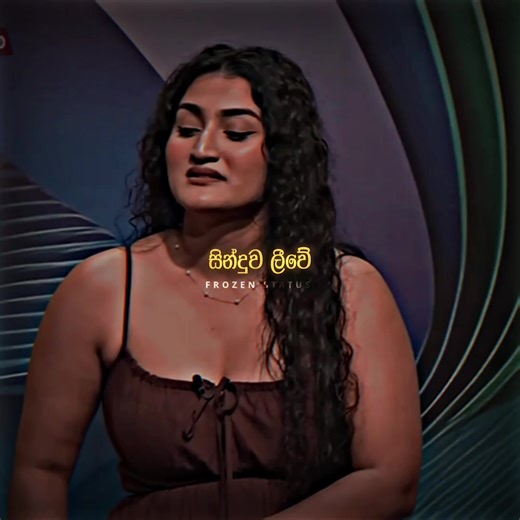 Wachanen Deken: Sinhala Lyrics and Voice Connection