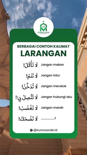 Ungkapan Larangan dalam bahasa arab #bahasaarabonline #upinipin