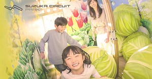 鈴鹿サーキット｜鈴鹿サーキットパーク