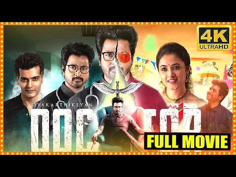 DOCTOR Sivakarthikeyan Telugu Super Hit Action Comedy Full HD Movie| Priyanka Mohan | Cinema Theatre