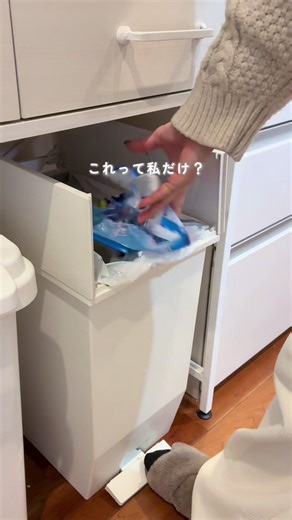 デメリットは･･･ @hana_3mama_◁3児ママのはなです🌷 タイヤは前後にしか動かない！ 左右には動かへんから気をつけて⚠️ 私は前後にしか動かさへんから全然いい🙆‍♀️ あと、左右にも45lの袋つけられるけど 下に板はないから袋は浮くようにつけた方がよさそう◎ 私は小さめの袋つけてる！ 人気のゴミ箱ずっと使ってたけど もう一個買い足すほど気に入らず笑 ２つ合ってないのもすごい嫌やって 今までのストレス全部なくなった🥹 フタありもあるし、楽天room見てみてー🧡 ┈┈┈┈┈┈┈┈┈┈┈┈┈┈┈ 👦🏻小3👧🏻小1👦🏻3歳👩🏻保育士歴10年 他の投稿も見てね♡▷@hana_3mama_ ┈┈┈┈┈┈┈┈┈┈┈┈┈┈┈ #子育てママ#ママあるある#育児あるある#3児ママ