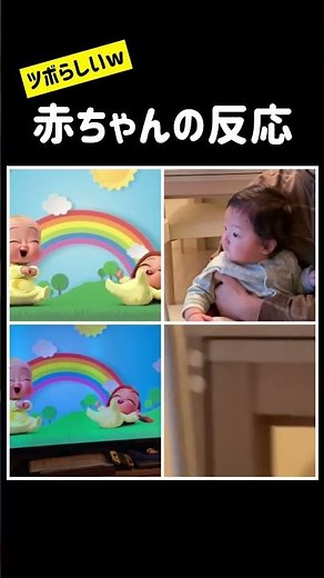 【ボスベイビー】いつも同じところで笑う赤ちゃん #泣き止む
