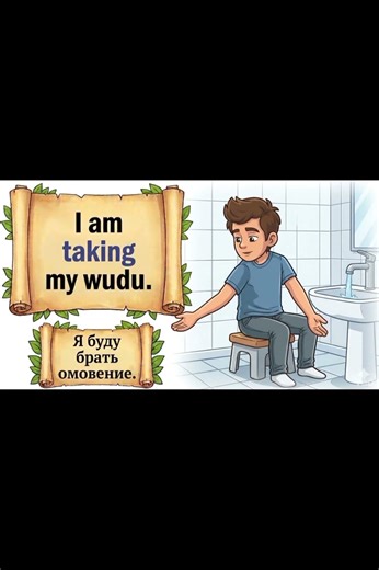 Learning English in English .Lesson.1