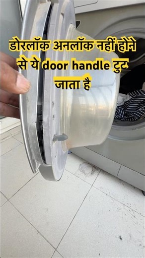 IFB Machine Door Handle टूट गया? 😱 Lock Problem Solution! #manojatoz #repairing
