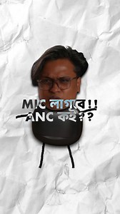 51K views · 534 reactions | দাম কমেলা QCY Melobuds 2 N50 এর!! প্রাইস এখন Melobuds এর দামে। Use "PCB10" to Get 100 TK Discount! Purchase Link: https://ttzbd.com/product/qcy-melobuds-2-n50-45db-adaptive-noise-canceling-earbuds/ | PC Builder Bangladesh | Facebook