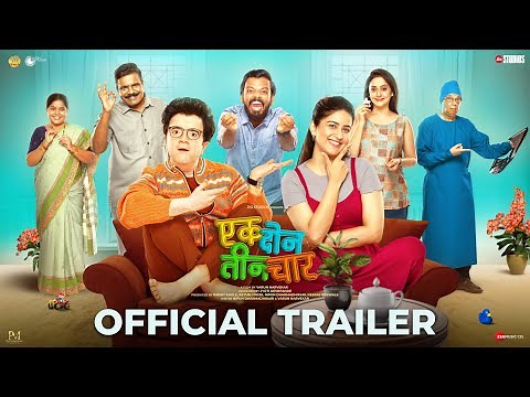 1234 | एक दोन तीन चार | Official Trailer | Vaidehi Parashurami & Nipun Dharmadhikari | 19th July