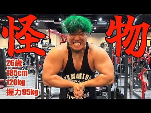 世界最高峰の超重量筋トレ!!これがハルク君のリアルなハードコアトレーニング