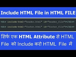 Include HTML File in HTML FILE