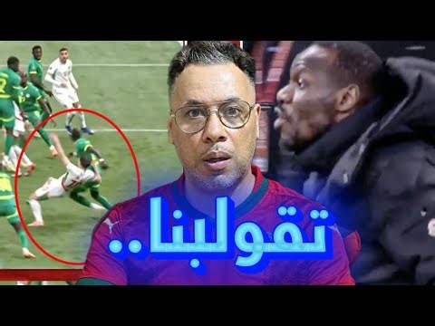 أكبر تقوليبا أمام السينغال...المنتخب المغربي يقع في الفخي ..والعينينا خايبة