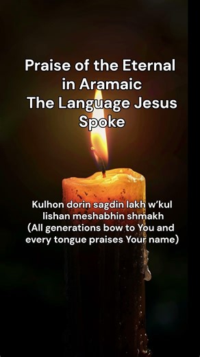 Aramaic Praise of the Eternal - Language of Jesus