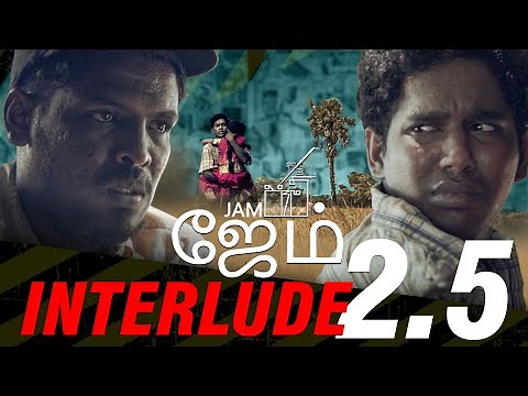 JAM | ජෑම් | INTERLUDE 2.5 | Mini Series | 2021