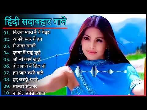हिंदी दिल को छूने वाले गाने 2023 💖 हिंदी गाने 💖 Purane Gane Mp3 💖 Filmi Gaane 💖Hindi Love Song 2023
