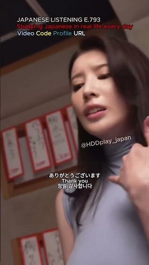 JAPANESE E793 || CODE -- SONE 436 || HIKARU NAGI || #japanese#japan#englishsubtitles#code#shorts#hd