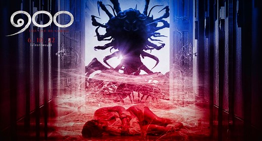 36K views · 7.7K reactions | ตัวอย่างภาพยนตร์เรื่อง The One Hundred...