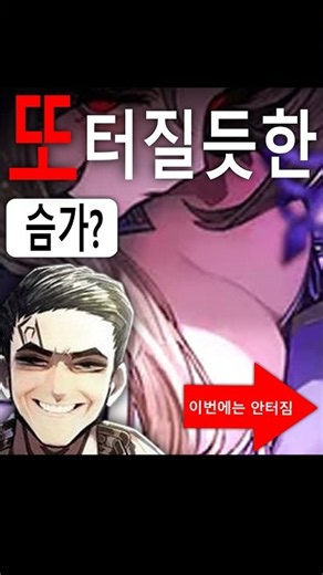 또 터질듯한 슴가?!?