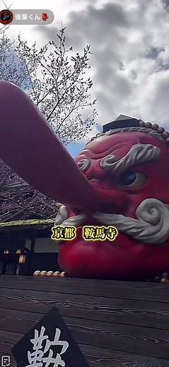 京都鞍馬寺の魅力とパワースポット