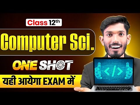 NIOS Class 12th Computer Science Most Important Questions with Solutions | Pass 100% | NO Fail