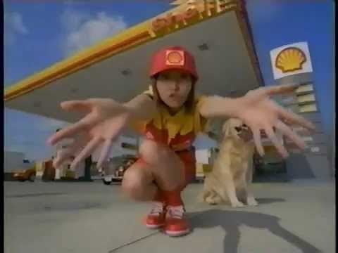 昭和シェル石油 プレゼント