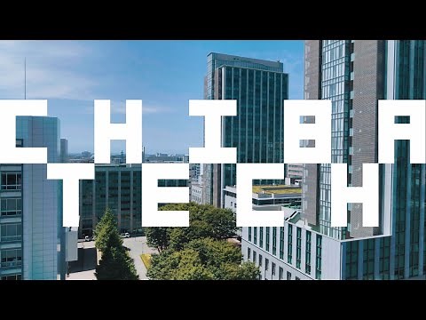 【千葉工業大学】大学紹介動画