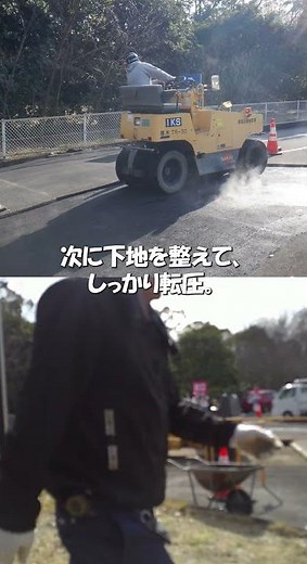 駐車場のひび割れを放置すると危険？舗装工事の流れ（撤去→転圧→再舗装）