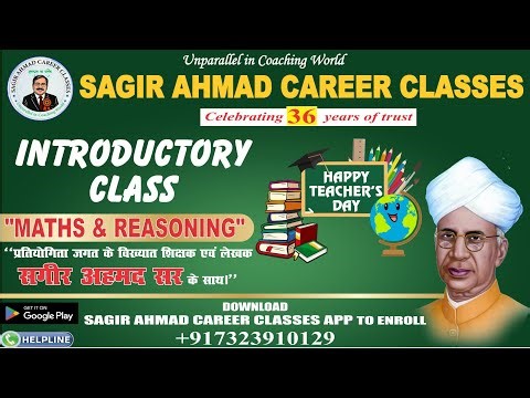 Blood Relation Part-1 | Reasoning Live Class | By Sagir Ahmad Sir
