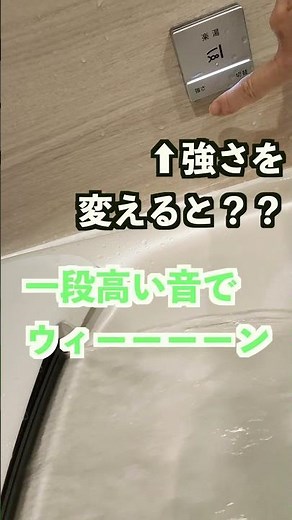 TOTOシンラ カタログ表記ある？肩湯モーター音の大きさを聞いてみた