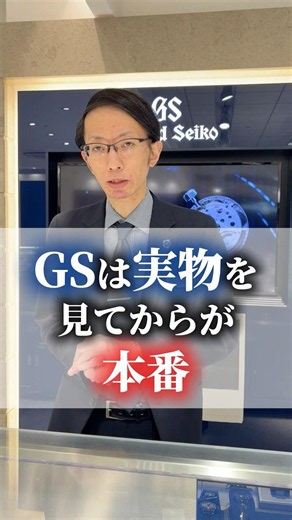 [You're Missing Out] Grand Seiko looks even better in person! #grandseiko #seiko #watch
