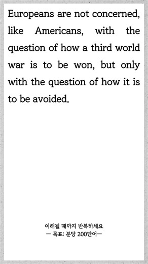 6초 스프린트 독해 | 영어 독해 훈련 심화 #30