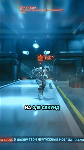 The BEST IMPLANTS in Cyberpunk 2077 for netrunners! Where to find them?