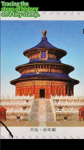 Temple of Heaven: 🏛️ Exploring Beijing's icon on a vintage stamp! #philately #stampcollecting