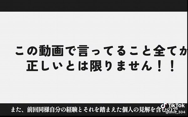 エラスティックイージングの解説と使い方