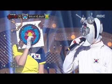BTS' Jungkook Performs Bigbang's 'If You' On 'King Of Mask Singer' [WATCH]; Will He Move On To The Next Round?