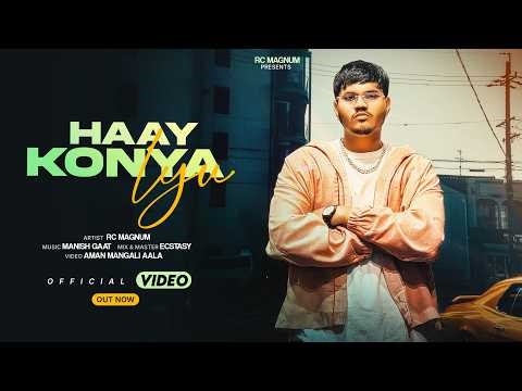 Haay Konya Lyu (Official Video) : RC Magnum | Latest Haryanvi Song 2026