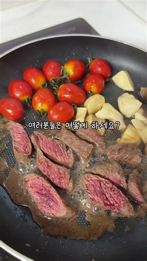 간단 저녁메뉴 늦게 들어온 날 원플레이트 저녁