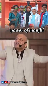 Power of manjhi 💪💪 | Kumar Uday