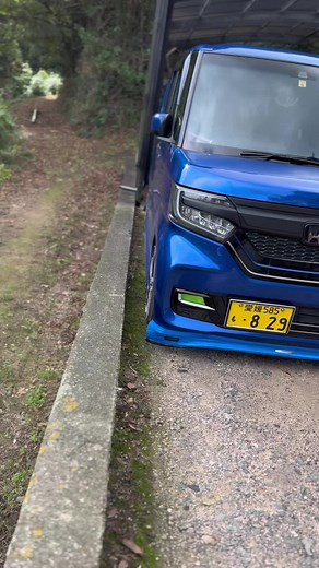 かかとで時を刻みながらぁぁぁあ🤪#NBOX #nboxcustom #nboxカスタム #HONDA #おすすめ #車好き #01 #02 #jf3 #愛媛 #バズれ #自己満 #おすすめにのりたい #車好きと繋がりたい #車好き女子 #車好き男子 #改造車 #踵で時を刻みながら