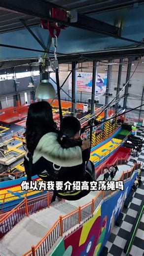 Indoor Playland Design with Digital Sports Attractions